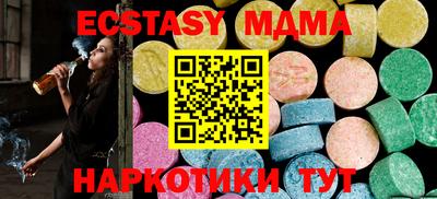 кокаин премиум Апшеронск