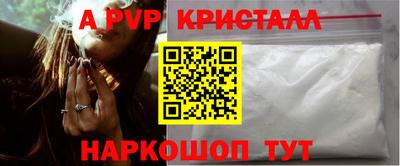 таблы Апрелевка