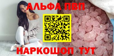 круглые Аргун