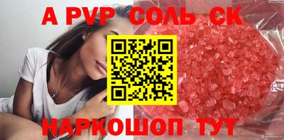 круглые Аргун