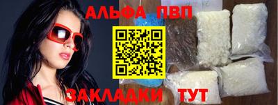 кокаин премиум Апшеронск