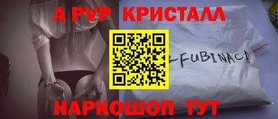 таблы Апрелевка