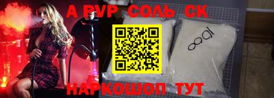 кокаин премиум Апшеронск