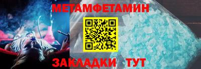 таблы Балашиха