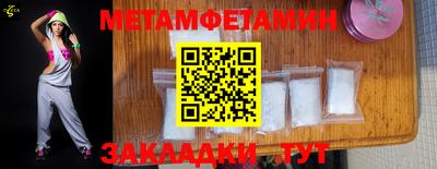 таблы Апрелевка