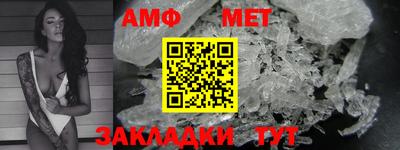 кокаин премиум Апшеронск