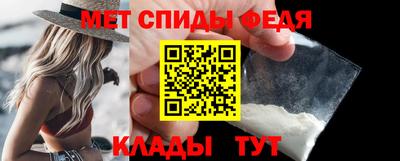 таблы Балашиха