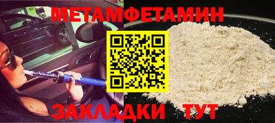 гашишное масло Нальчик