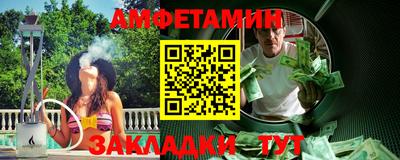 кокаин премиум Апшеронск