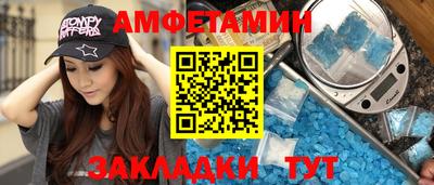 кокаин премиум Апшеронск
