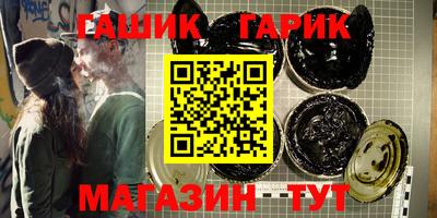 таблы Апрелевка