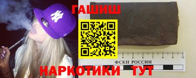 таблы Балашиха