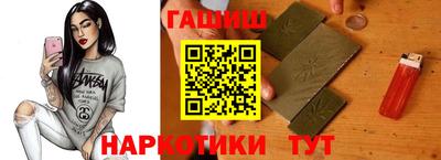 гашиш Балахна