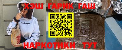 круглые Аргун