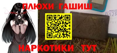 таблы Апрелевка