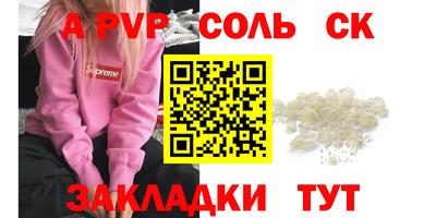 кокаин премиум Апшеронск