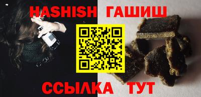 кокаин премиум Апшеронск