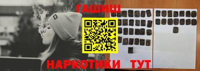 гашиш Балахна