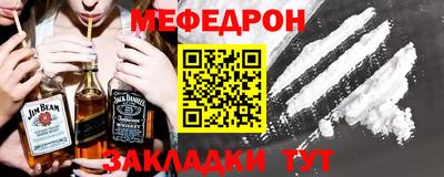 таблы Балашиха