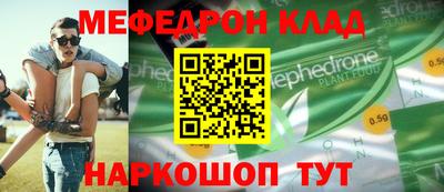 круглые Аргун