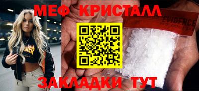 таблы Балашиха