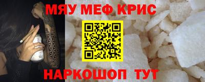 таблы Апрелевка