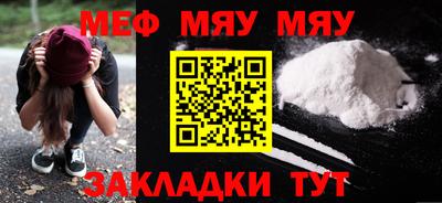 таблы Апрелевка
