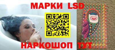 таблы Апрелевка