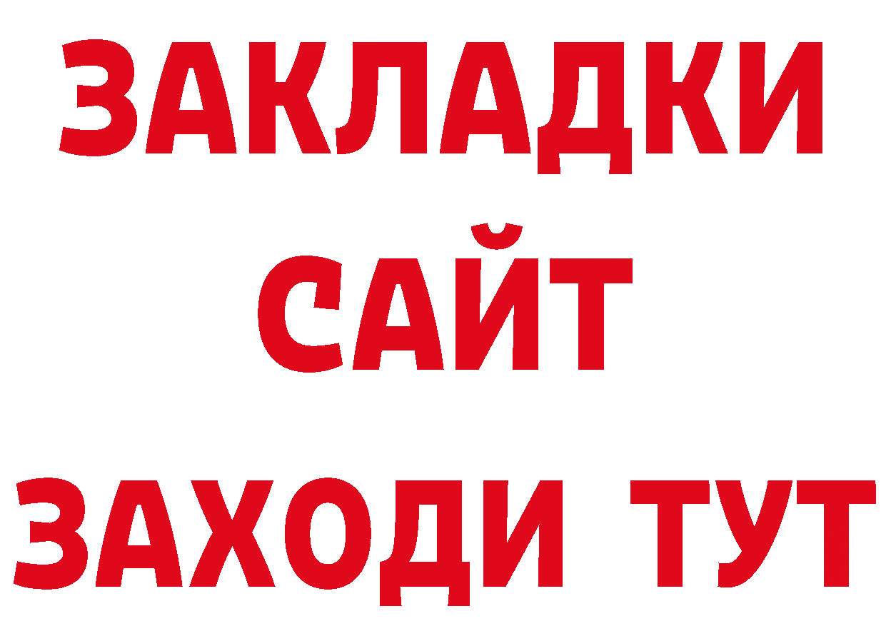 Кетамин VHQ как зайти нарко площадка ссылка на мегу Белорецк