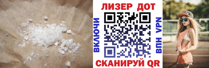 ЛСД экстази кислота  Белорецк 