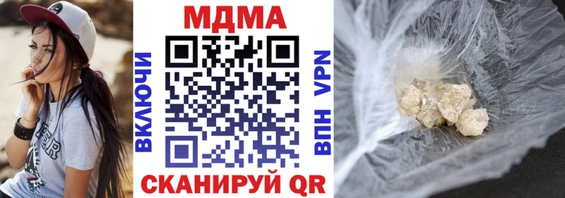 МДМА VHQ  что такое наркотик  Белорецк 