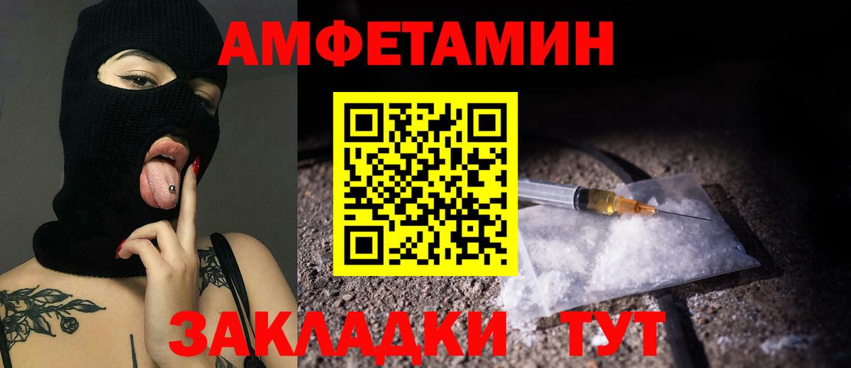 Белорецк  Метамфетамин кристалл  Метамфетамин кристалл  Вход с VPN 
