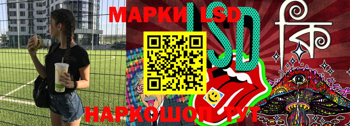 что такое наркотик  Марки 25I-NBOMe 1500мкг  Белорецк  Вход с VPN  Марки 25I-NBOMe 1500мкг 