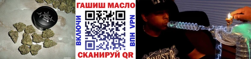 MEGA как зайти  Белорецк  ТГК Wax  купить закладку 